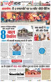 Magazine 2026-08-02