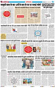 Faridabad 2026-08-02