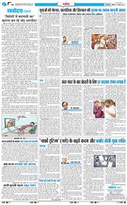 Main Edition 2026-08-02