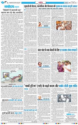 Main Edition 2026-08-02