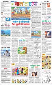 Magazine 2026-08-02