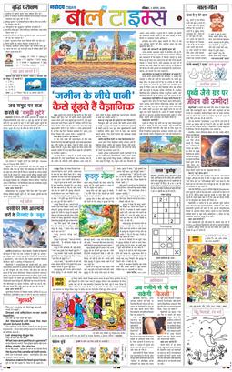 Magazine 2026-08-02