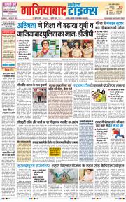 Noida 2026-08-02