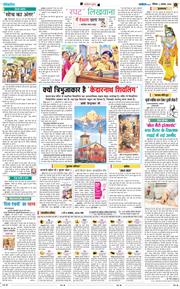 Magazine 2026-08-02