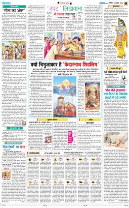 Magazine 2026-08-02