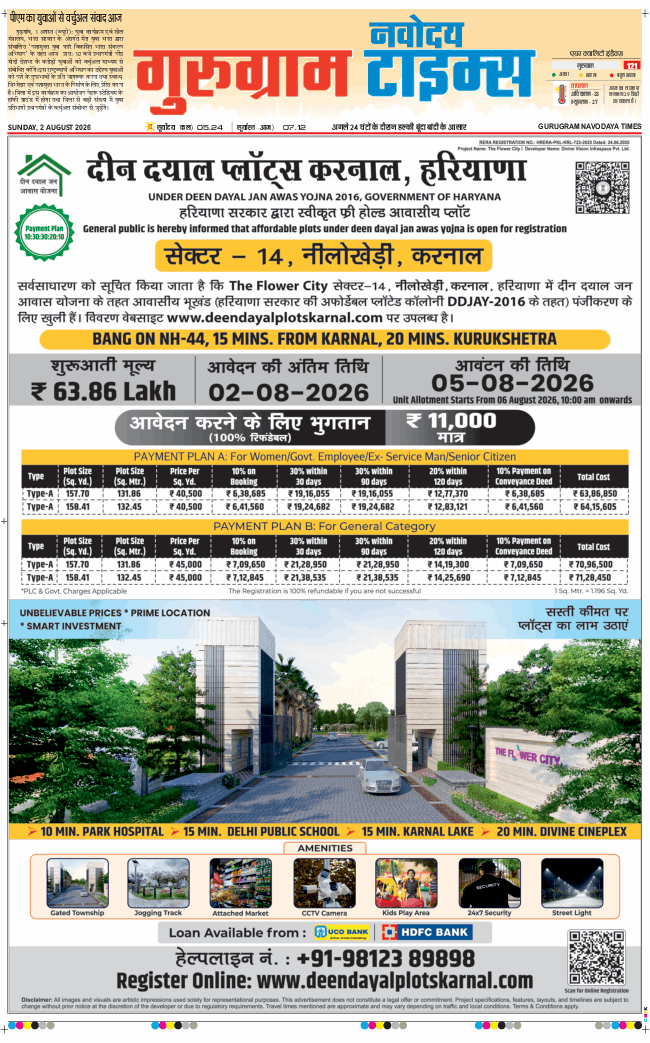 Gurgaon 2026-08-02