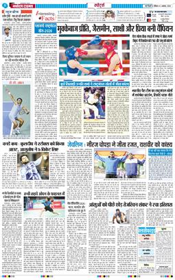 THE NAVODAYATIMES NCR MAIN 2026-08-02