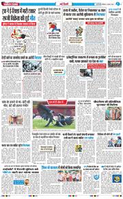 THE NAVODAYA TIMES MAIN UP 2026-08-02
