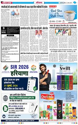 THE NAVODAYATIMES NCR MAIN 2026-08-02
