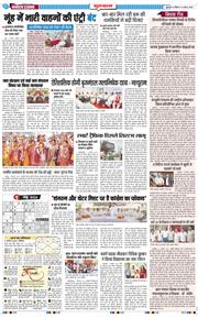 Gurgaon 2026-08-02