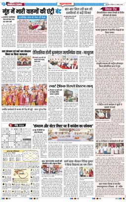 Gurgaon 2026-08-02