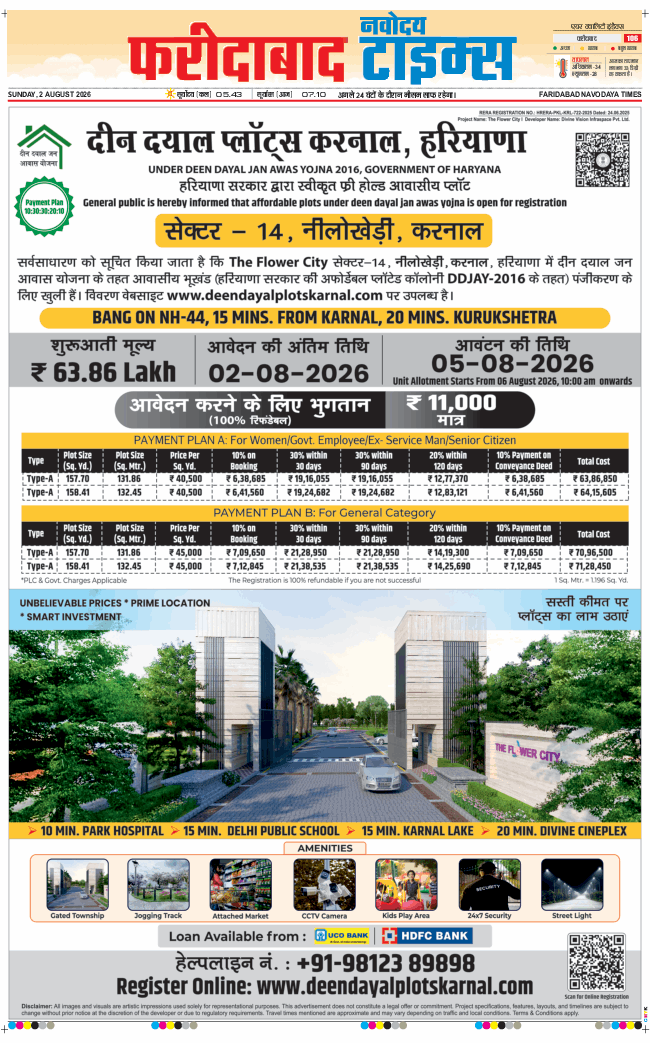Faridabad 2026-08-02
