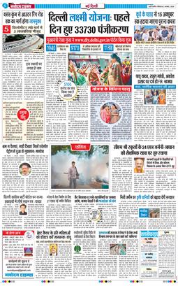 Main Edition 2026-08-02