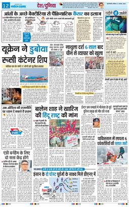 Main Edition 2026-08-02