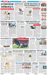 Main Edition 2026-08-02