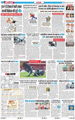 Main Edition 2026-08-02