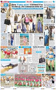 THE NAVODAYA TIMES MAIN UTTARAKHAND AND DEHRADUN 2026-08-02