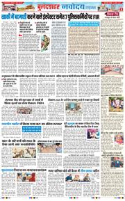 Noida 2026-08-02