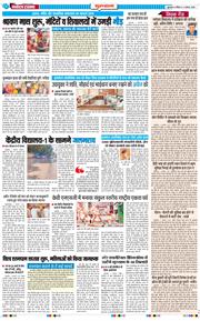 Gurgaon 2026-08-02