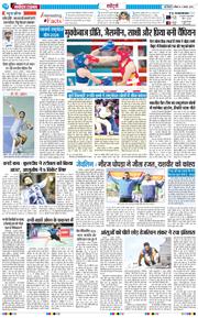 Main Edition 2026-08-02