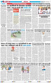 THE NAVODAYATIMES NCR MAIN 2026-08-03