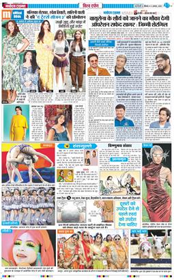 Main Edition 2026-08-03