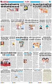 Main Edition 2026-08-03