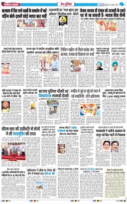 Main Edition 2026-08-03