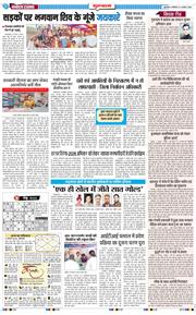 Gurgaon 2026-08-03
