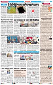 Gurgaon 2026-08-03