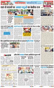 Noida 2026-08-03