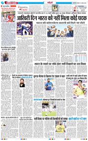 Main Edition 2026-08-03