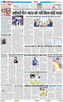 Main Edition 2026-08-03