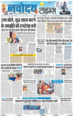 Main Edition 2026-08-03