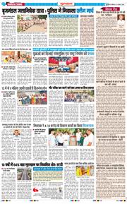 Gurgaon 2026-08-03