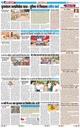 Gurgaon 2026-08-03