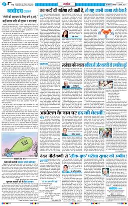Main Edition 2026-08-03