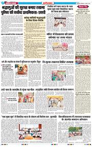 Faridabad 2026-08-03