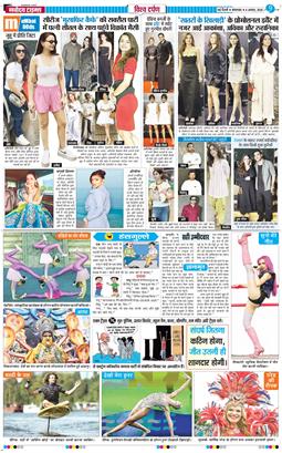THE NAVODAYATIMES NCR MAIN 2026-08-04