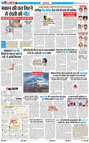 Main Edition 2026-08-04