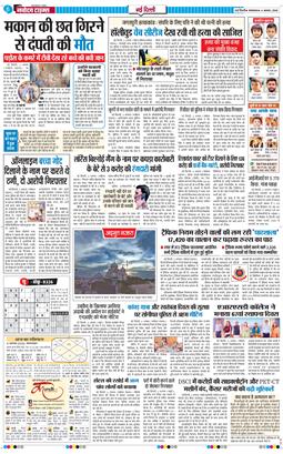 Main Edition 2026-08-04