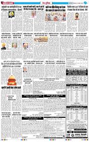 Main Edition 2026-08-04