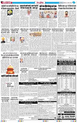 Main Edition 2026-08-04