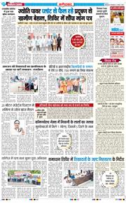 Faridabad 2026-08-04