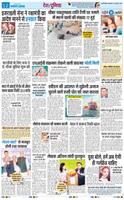 Main Edition 2026-08-04