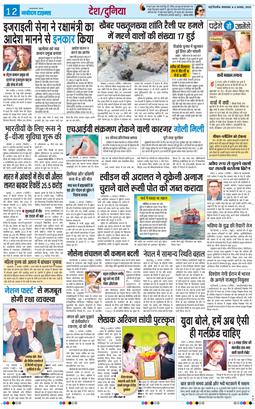 Main Edition 2026-08-04