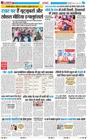 Main Edition 2026-08-04