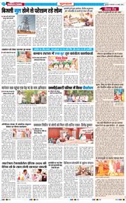 Gurgaon 2026-08-04