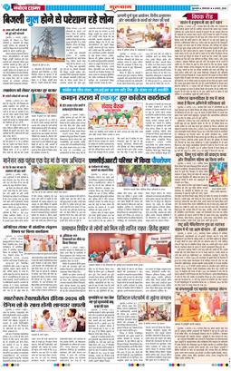 Gurgaon 2026-08-04