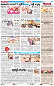 Gurgaon 2026-08-04